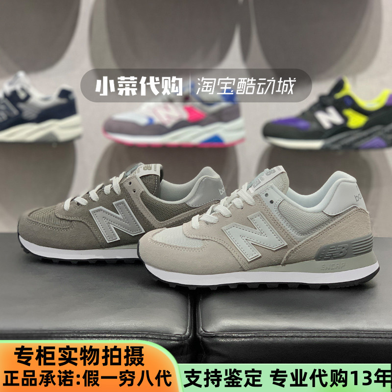 NewBalance/NB男女经典复古跑鞋