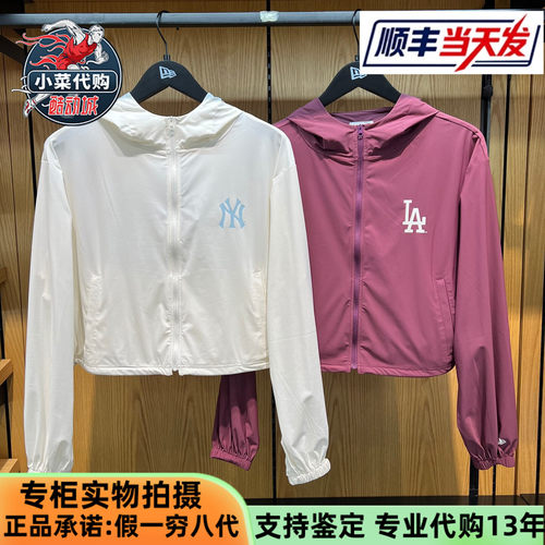 纽亦华女子凉感休闲运动针织外套
