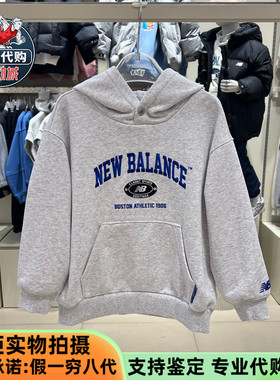 New Balance/NB儿童2026款男女童帽衫休闲抗菌套头卫衣ND7CG1E093