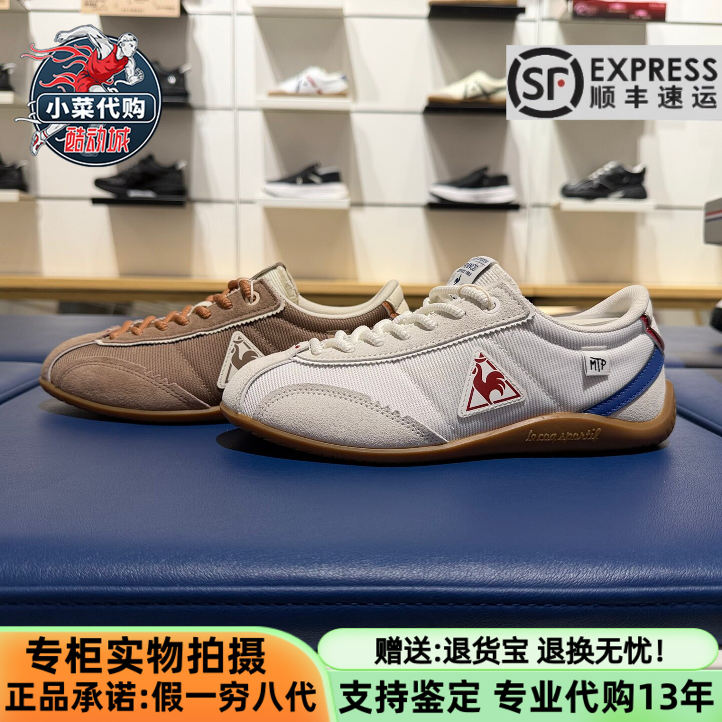 Lecoqsportif乐卡克法国公鸡Original系列男女休闲鞋L261WCNS0110