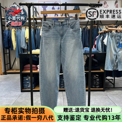 李维斯女士Baggy宽松时尚牛仔裤