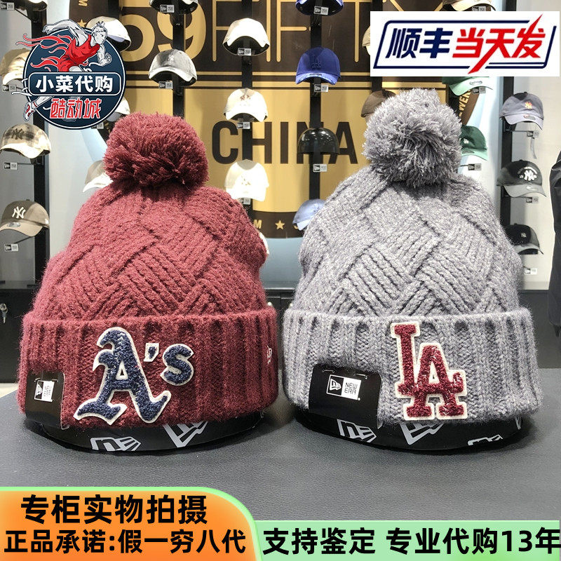 New Era纽亦华新款情侣毛线帽NY刺绣针织帽14384858 14384856,运动包/户外包/配件,运动帽,淘宝优惠券,粉丝福利购,淘宝优惠卷