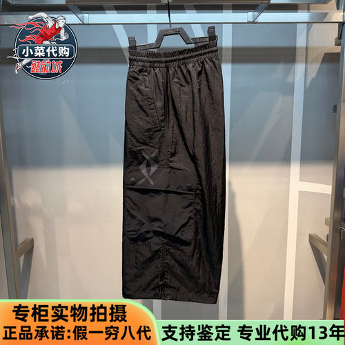 安踏男女文篮球系列梭休闲织短裤