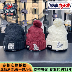 New Era纽亦华白敬亭同款针织毛线帽14726240 14726241 14726242