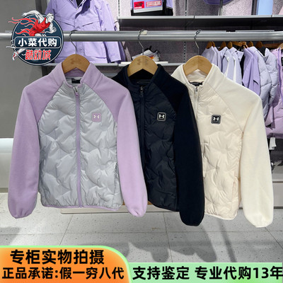 安德玛男女童轻薄休闲连帽羽绒服