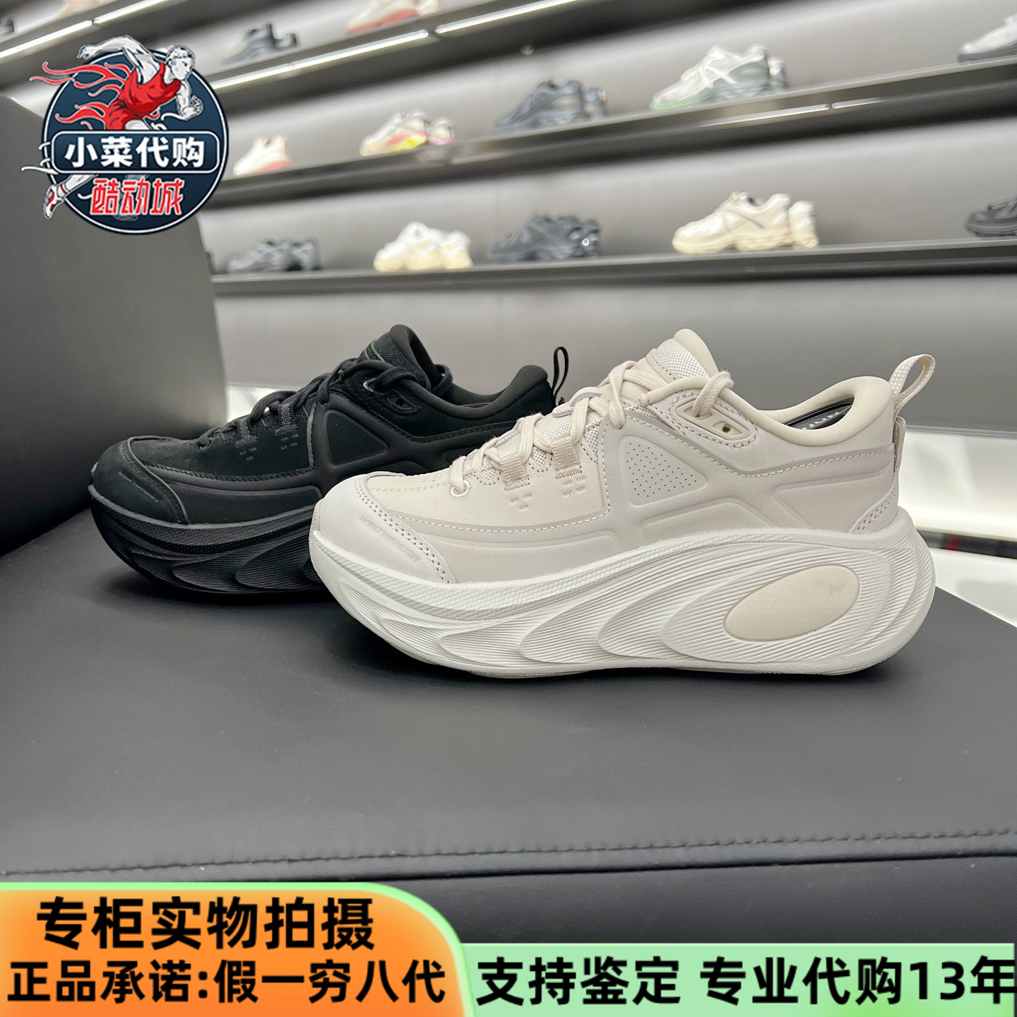 安踏冠军女乘风2LTH户外科技跑鞋