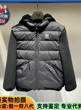 MLB男女童装2025新款街潮时尚防泼水鸭绒羽绒马甲两件套7ADVB0556