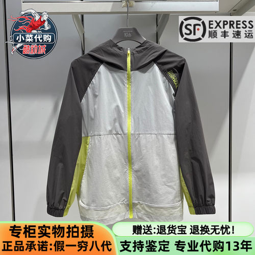斯凯奇男童防晒户外梭织连帽外套
