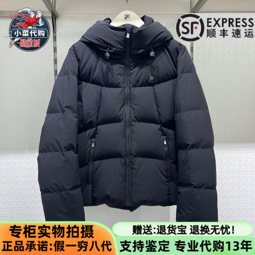 斐乐女士户外防水保暖鹅绒羽绒服