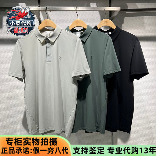 斐乐男士菁英凉感针织短袖POLO衫