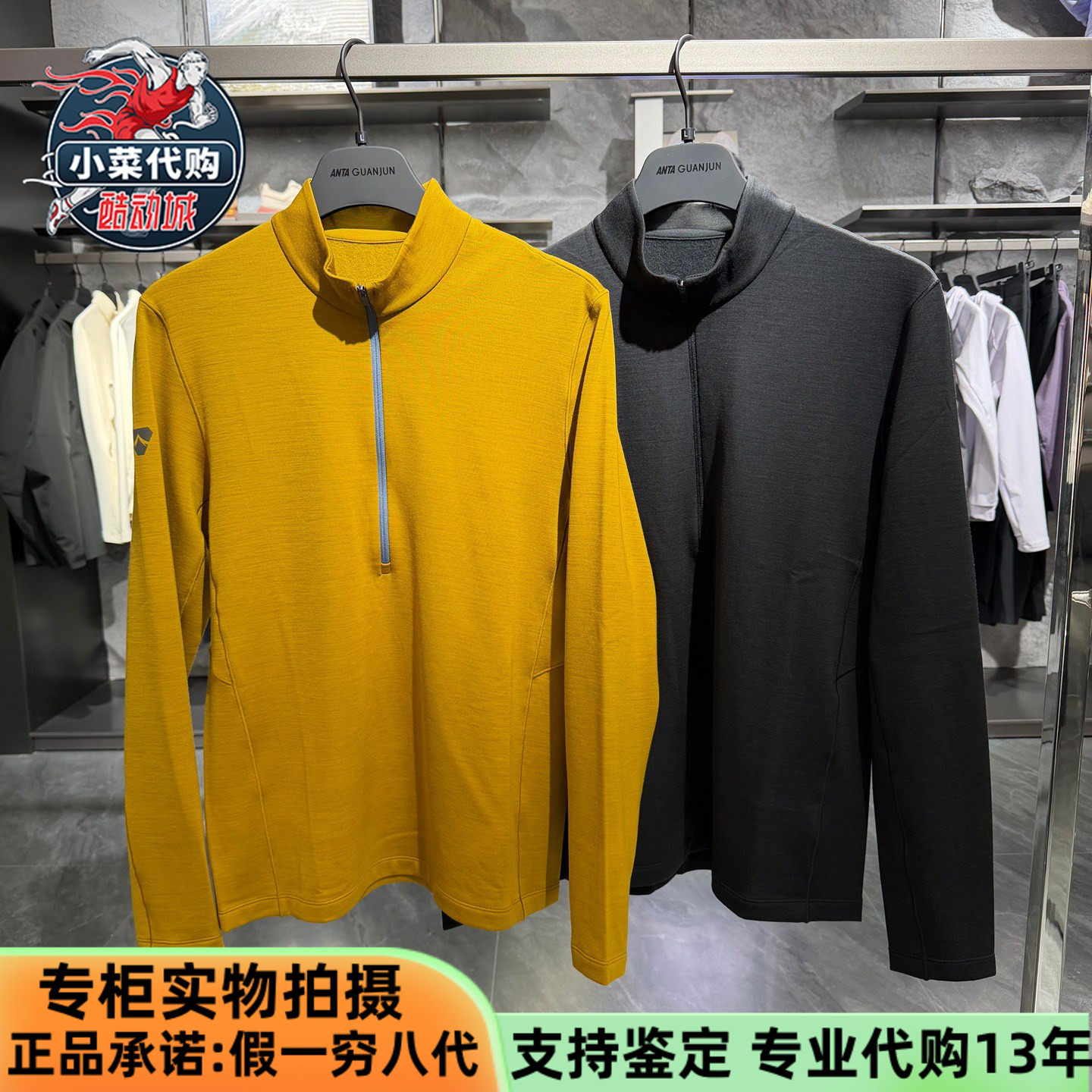 安踏冠军2025新款男装户外系列徒步保暖羊毛长袖针织衫152540403,运动服/休闲服装,运动卫衣/套头衫,淘宝优惠券,粉丝福利购,淘宝优惠卷