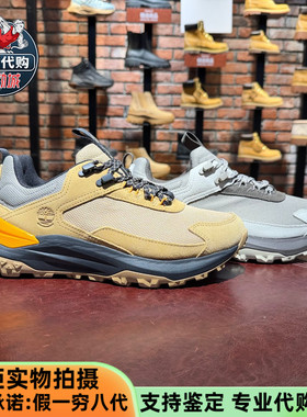 Timberland添柏岚男徒步鞋MOTION ACCESS户外防水轻量登山鞋A6D9H