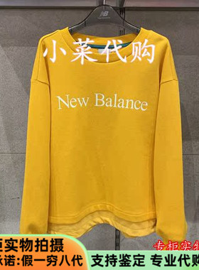 New Balance/NB女装针织休闲上衣圆领时尚套头卫衣NCNC/NC933012