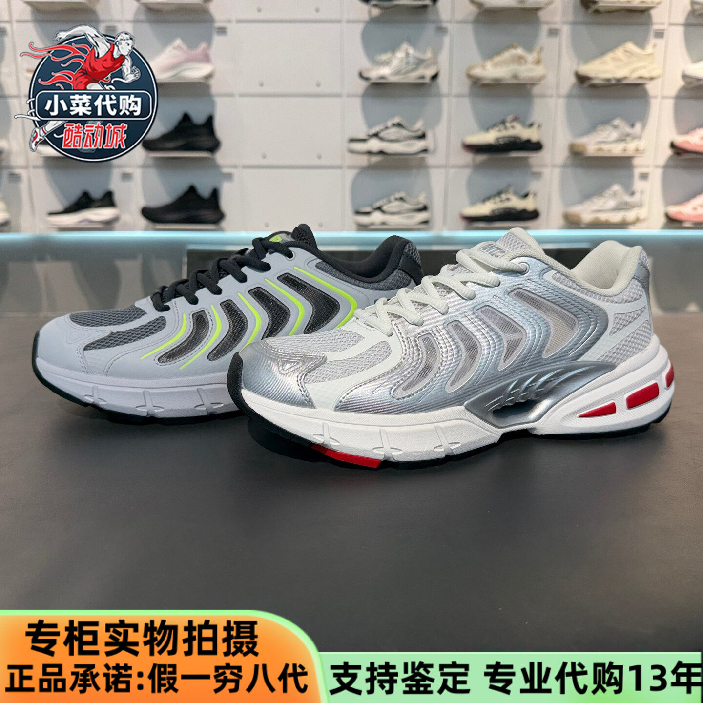 安踏运动千禧9男子潮流复古跑步鞋透气舒适百搭休闲鞋112628890