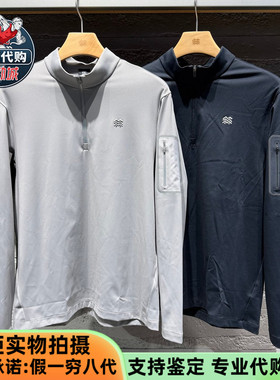 KOLON SPORT可隆2026新款男吸湿排汗弹力半拉链长袖T恤LHZT6SN011