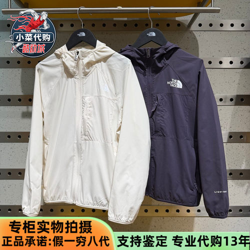 北面男女童速干Sunriser户外夹克