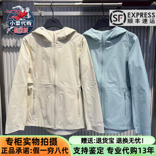安踏女无氟防泼水透湿轻质冲锋衣