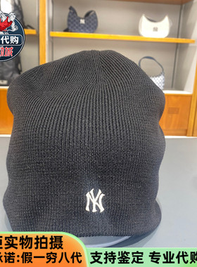 MLB男女情侣针织堆堆帽2025秋冬新款潮流百搭冷帽毛线帽3ABNB0456