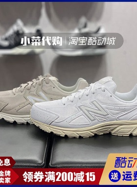 New Balance/NB时尚轻便休闲运动跑步鞋女潮鞋老爹鞋W480WL5 WD5