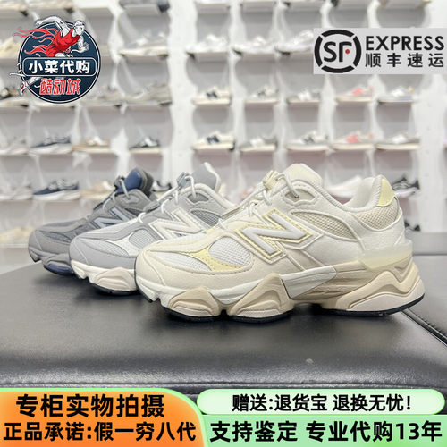NewBalance中童复古休闲老爹鞋