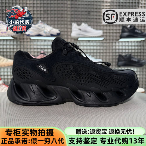 斐乐男VETTAUT老爹鞋休闲运动鞋
