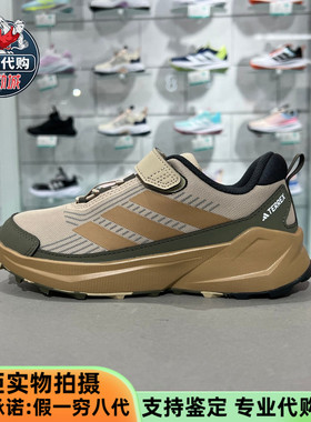 Adidas阿迪达斯儿童休闲鞋25新款男女童运动防滑耐磨徒步鞋JS0498