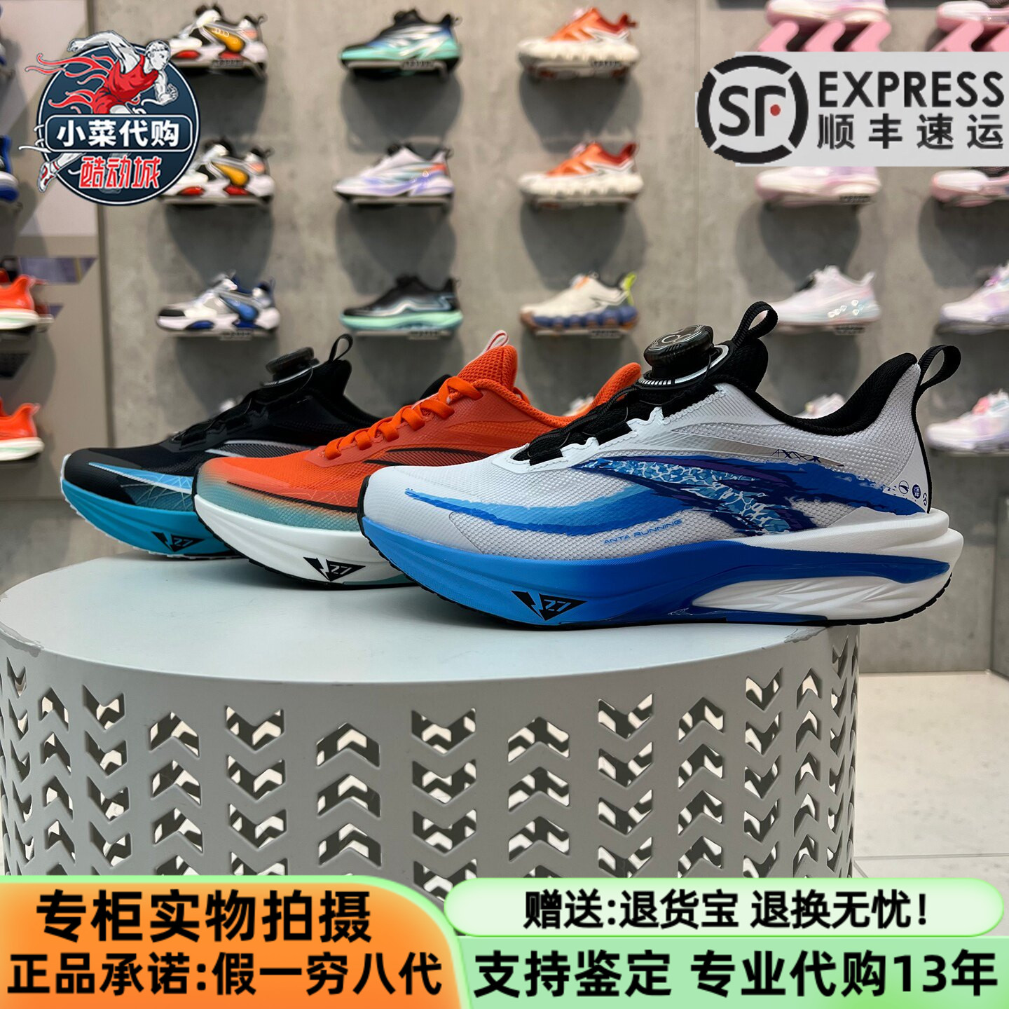 安踏儿童2026冬季男童鞋中大童骇浪5跑步系列跑鞋休闲鞋312645508