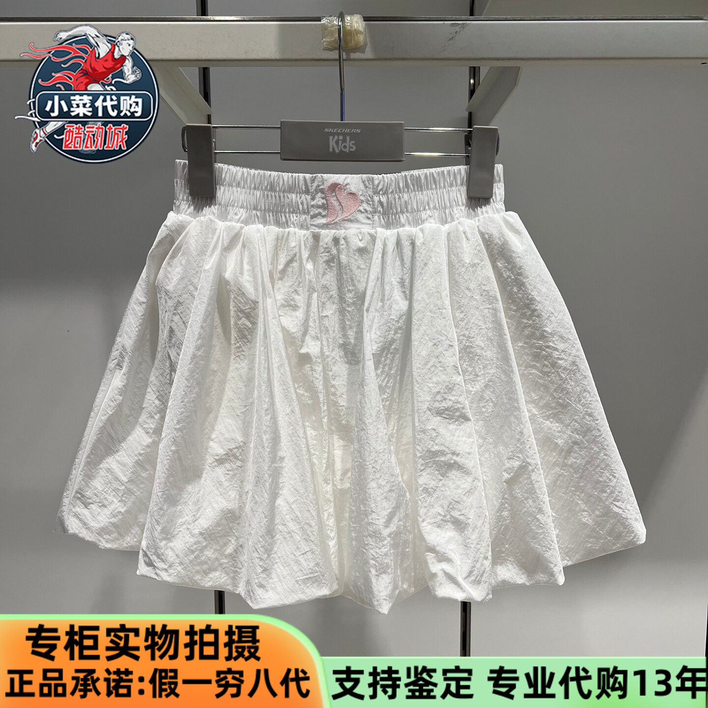 Skechers斯凯奇儿童2026夏季女童蓬蓬半裙梭织休闲短裙L226G057