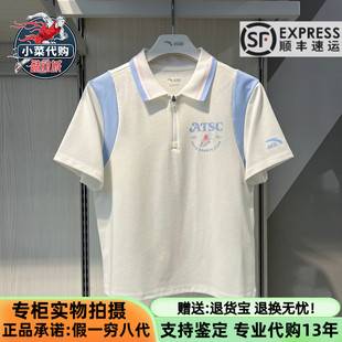 安踏儿童2026秋季女童装中大童篮球系列针织短袖POLO衫362631104