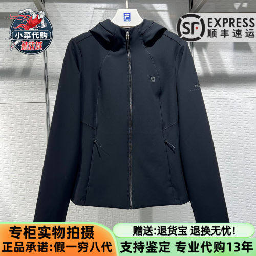 斐乐女士健身针织连帽外套夹克