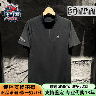 KAILAS凯乐石男款吸湿速干防晒徒步PASO半开短袖功能T恤KG2617179