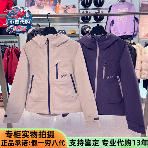 安踏运动女士无氟防泼水外套夹克