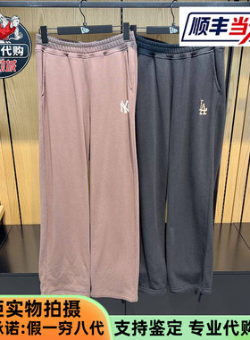 New Era纽亦华2025款MLB复古男女宽松阔腿长裤14726631 14726632