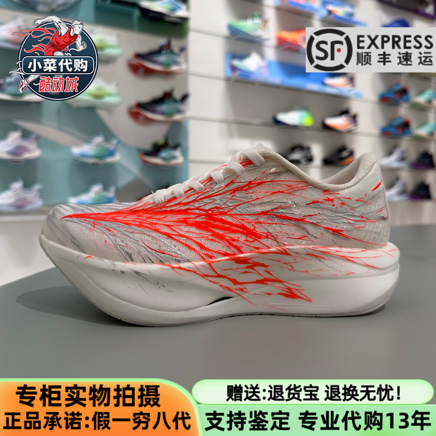 安踏C2027男中大童轻便透气跑鞋图片