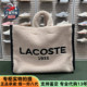 LACOSTE法国鳄鱼男女同款 时尚 简约风字母毛绒大号托特包NU5117HX
