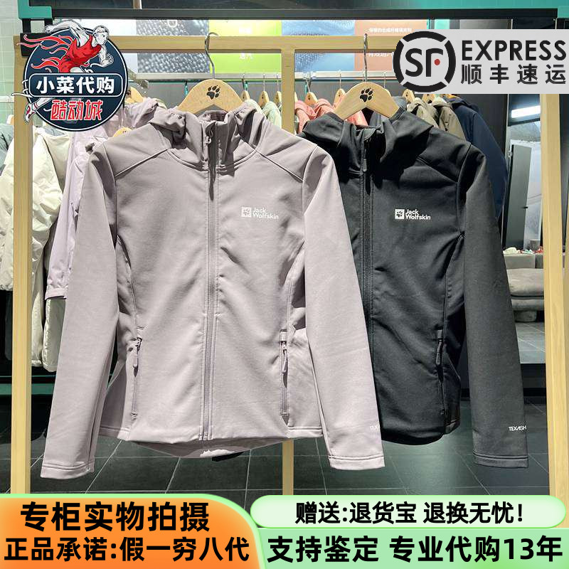 Jack Wolfskin狼爪2025新款女装户外休闲运动连帽夹克外套5033111