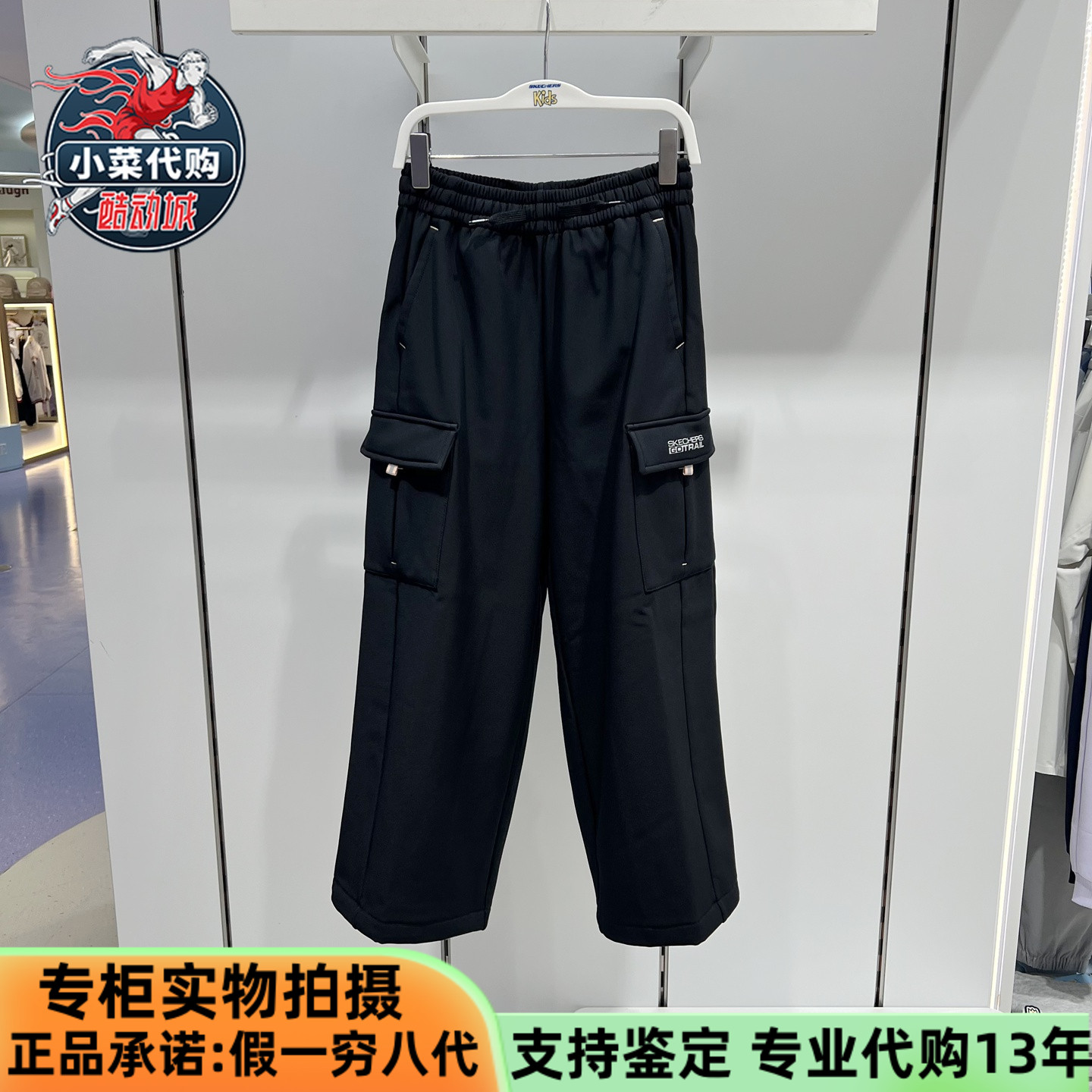 Skechers斯凯奇儿童女童25冬新款针织运动裤宽松裤休闲裤P425G022