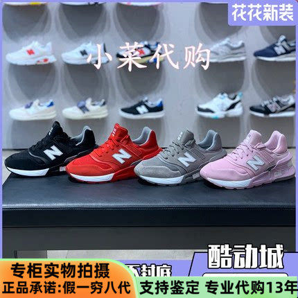 New Balance/NB男鞋女鞋跑步鞋轻便休闲鞋运动鞋MS997HN MS997JKA