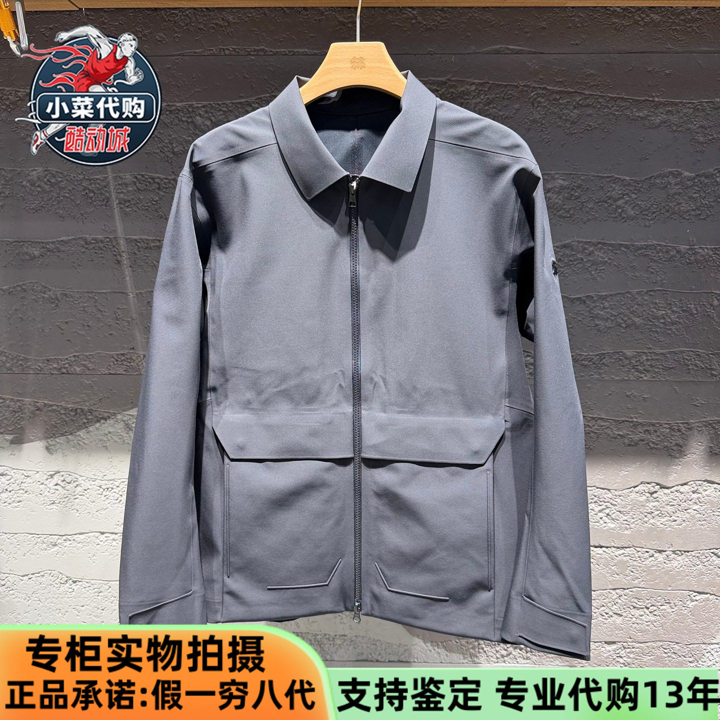 KOLON SPORT可隆2026春季男士户外机能POLO领软壳夹克LHJK6ST889,户外/登山/野营/旅行用品,软壳衣,淘宝优惠券,粉丝福利购,淘宝优惠卷