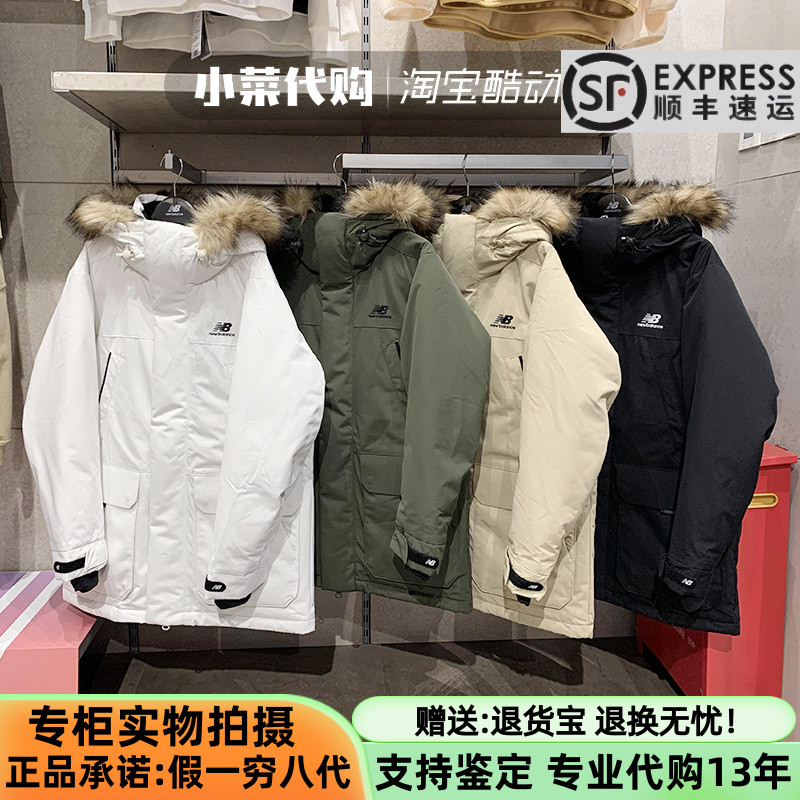 New Balance/NB时尚男女中长款冬季连帽保暖羽绒服NCNPA/NPA46011