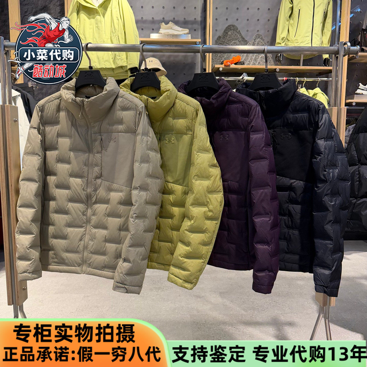 安德玛UA户外女士轻薄款立领羽绒服冬季运动防风内胆外套14322136,户外/登山/野营/旅行用品,羽绒衣,淘宝优惠券,粉丝福利购,淘宝优惠卷