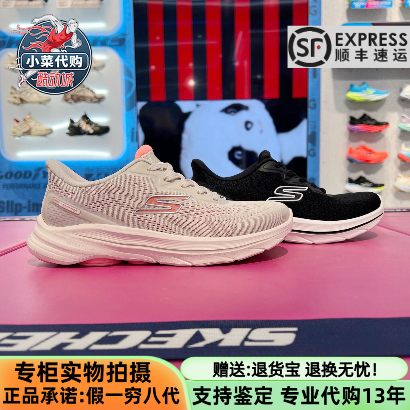 斯凯奇女士舒适缓震闪穿鞋健步鞋图片