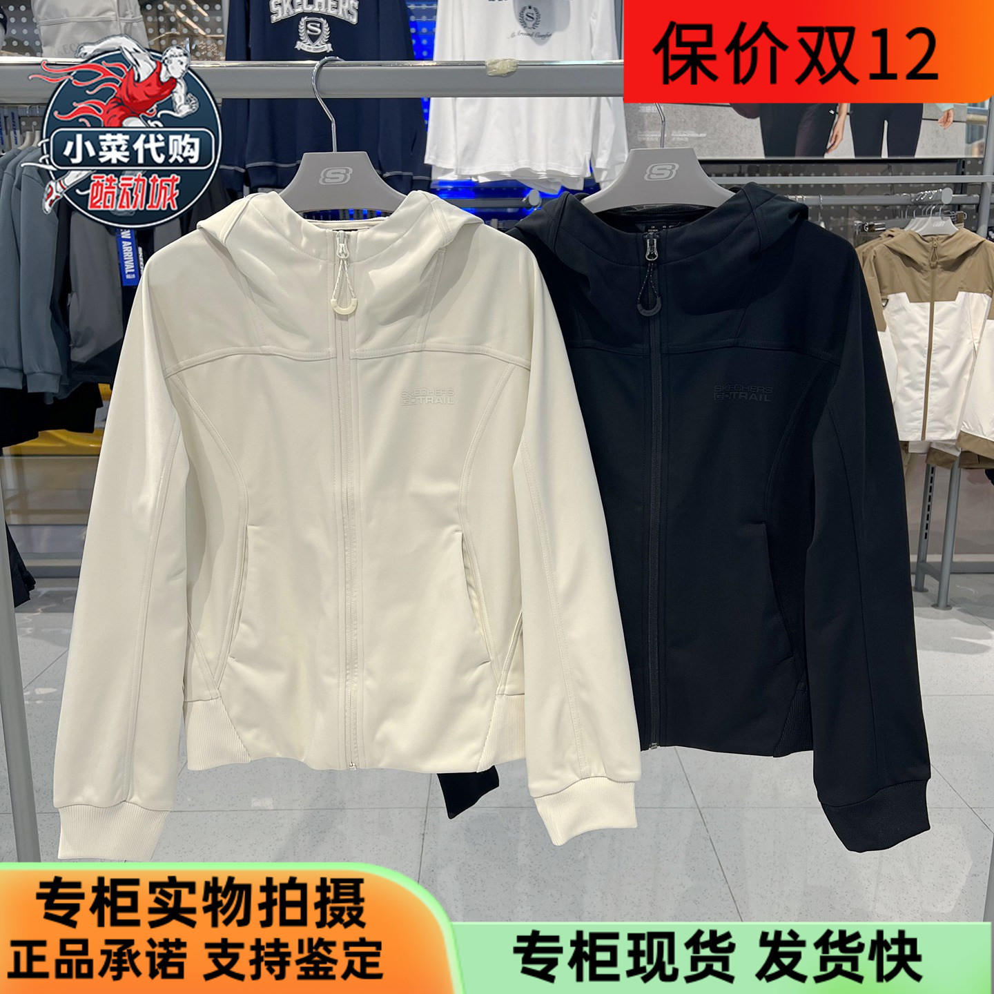 Skechers斯凯奇2025新款女装舒适休闲运动风梭织连帽外套P425W122