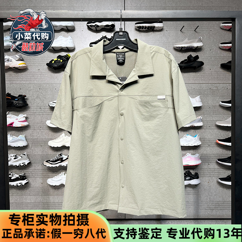 Skechers斯凯奇男装 夏季雅钻系列休闲时尚梭织短袖衬衫L223M035