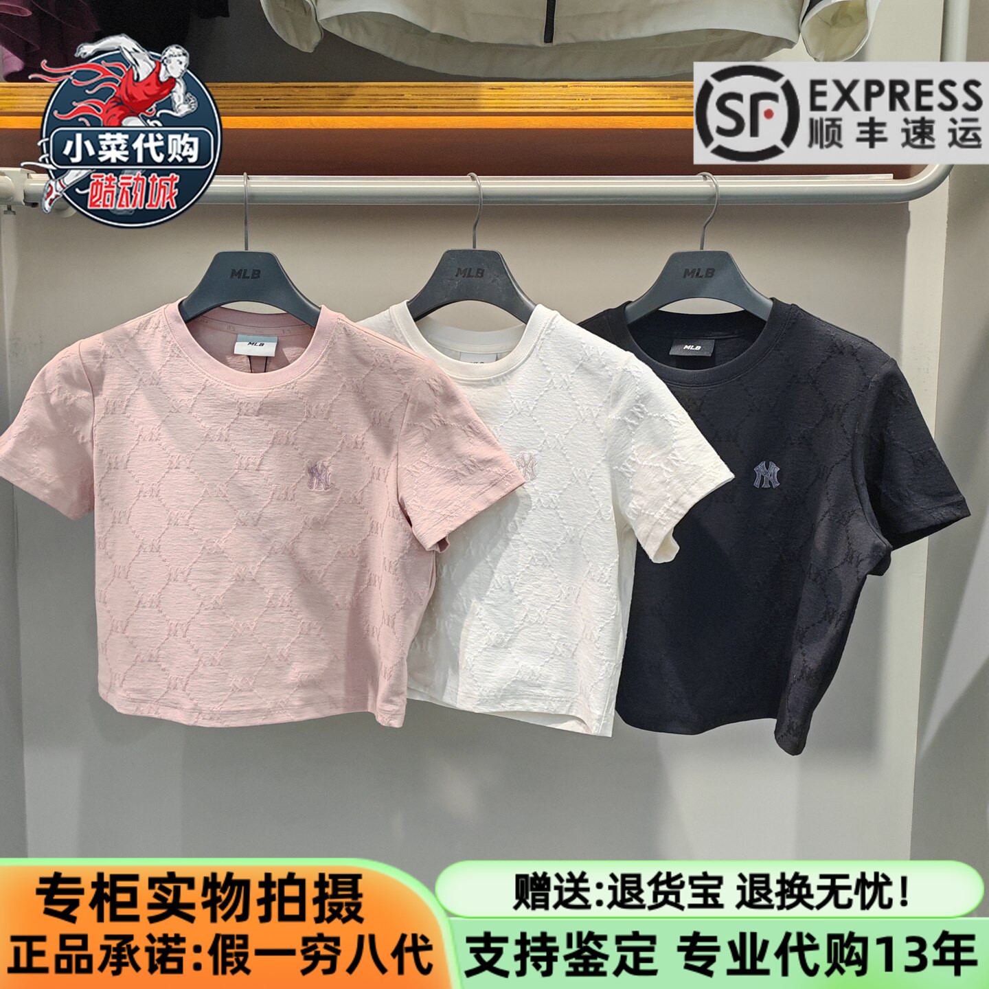 MLB女短款暗纹老花防晒短袖T恤衫图片