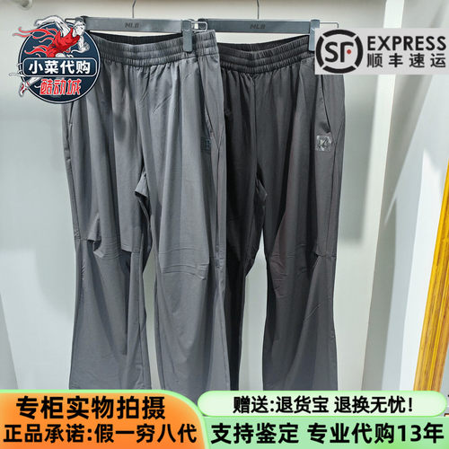 MLB男女休闲裤凉感速干梭织长裤