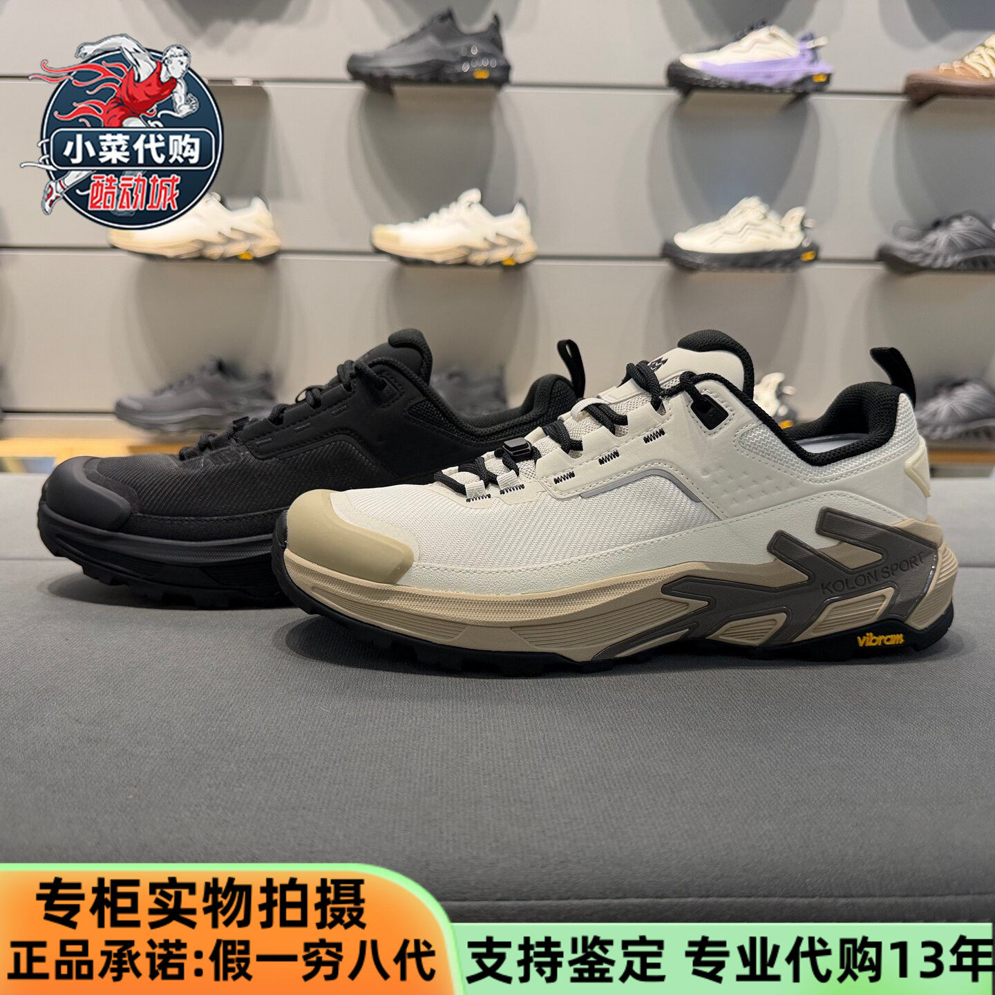 KOLON SPORT可隆2026夏季男款透湿抓地缓震V底徒步鞋LHFH6AN001