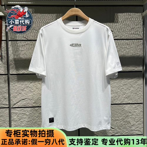 斐乐潮牌男士时尚工装短袖针织衫