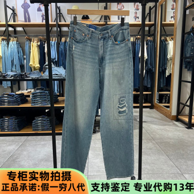 李维斯男士冰酷补丁直筒牛仔裤