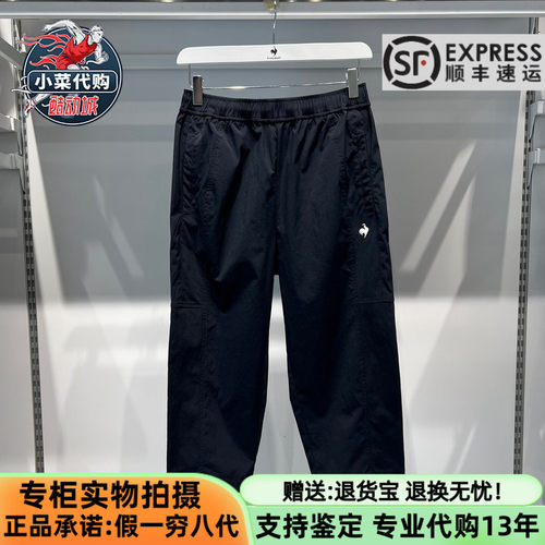 乐卡克法国公鸡女士休闲风七分裤